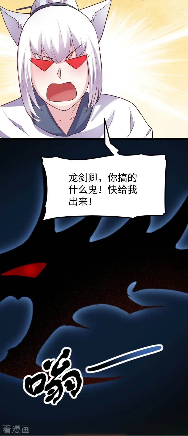 第237话 学院考核