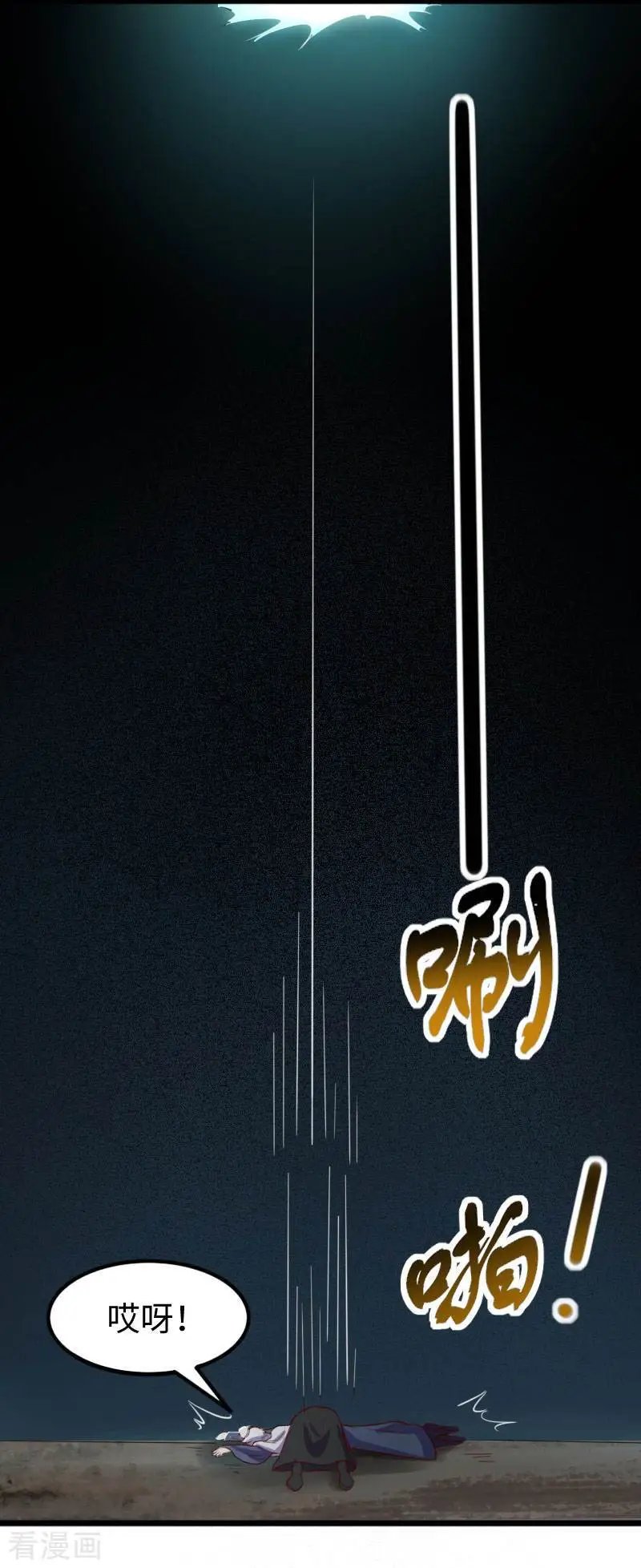 第237话 学院考核