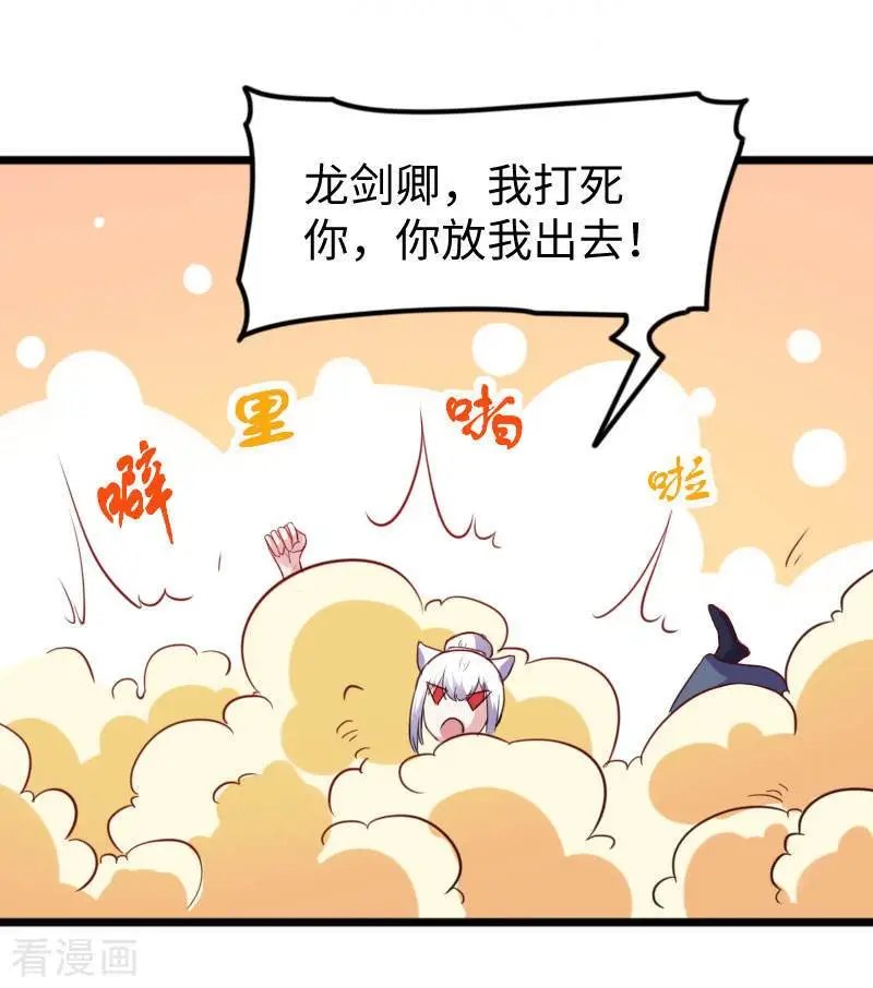第237话 学院考核