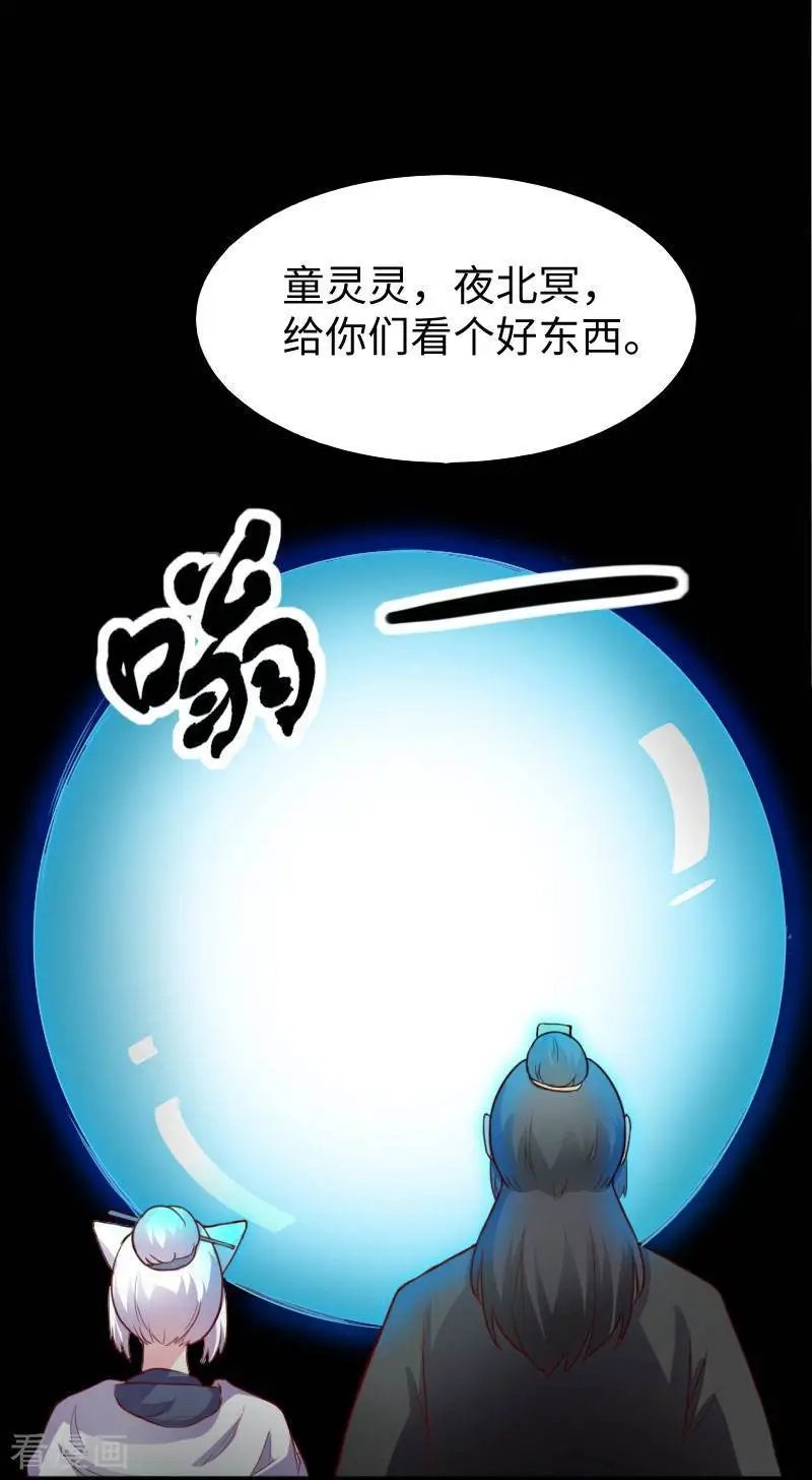 第237话 学院考核