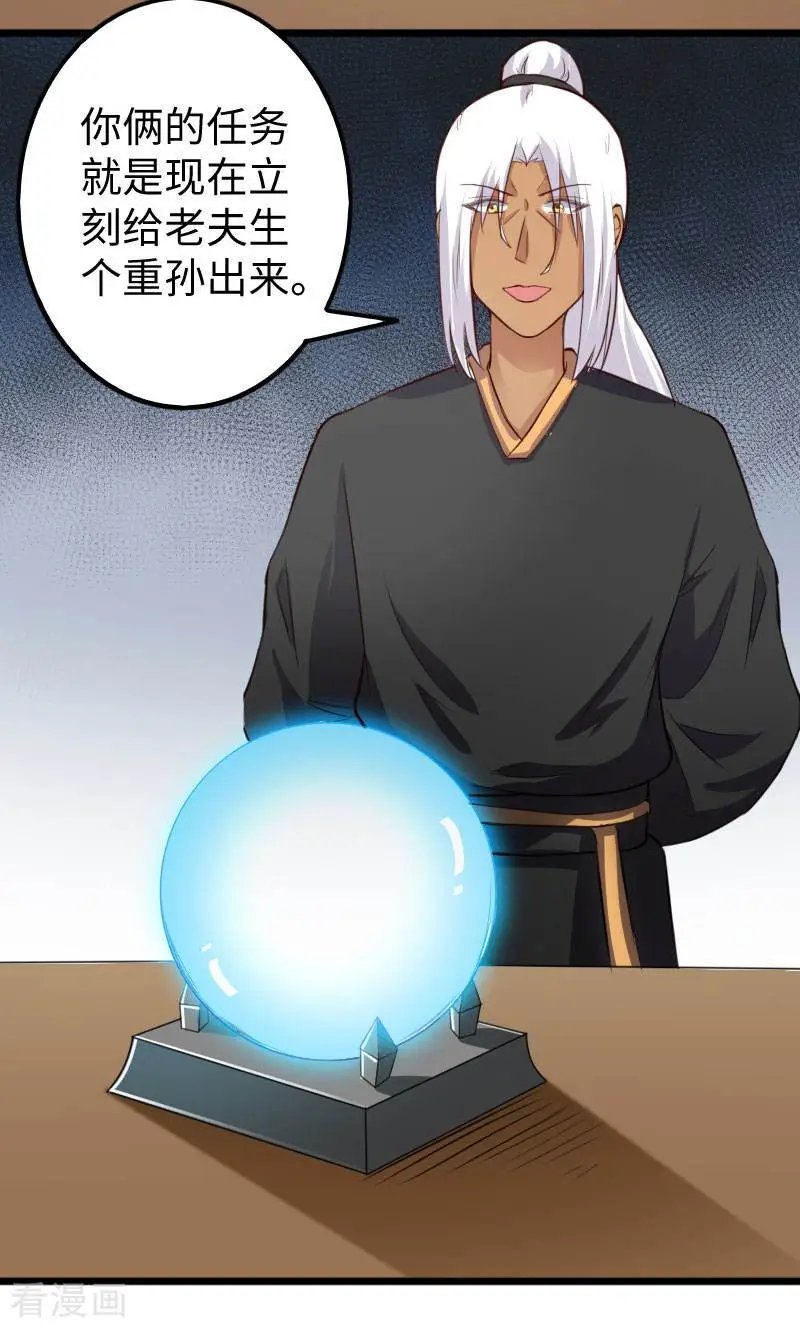 第237话 学院考核