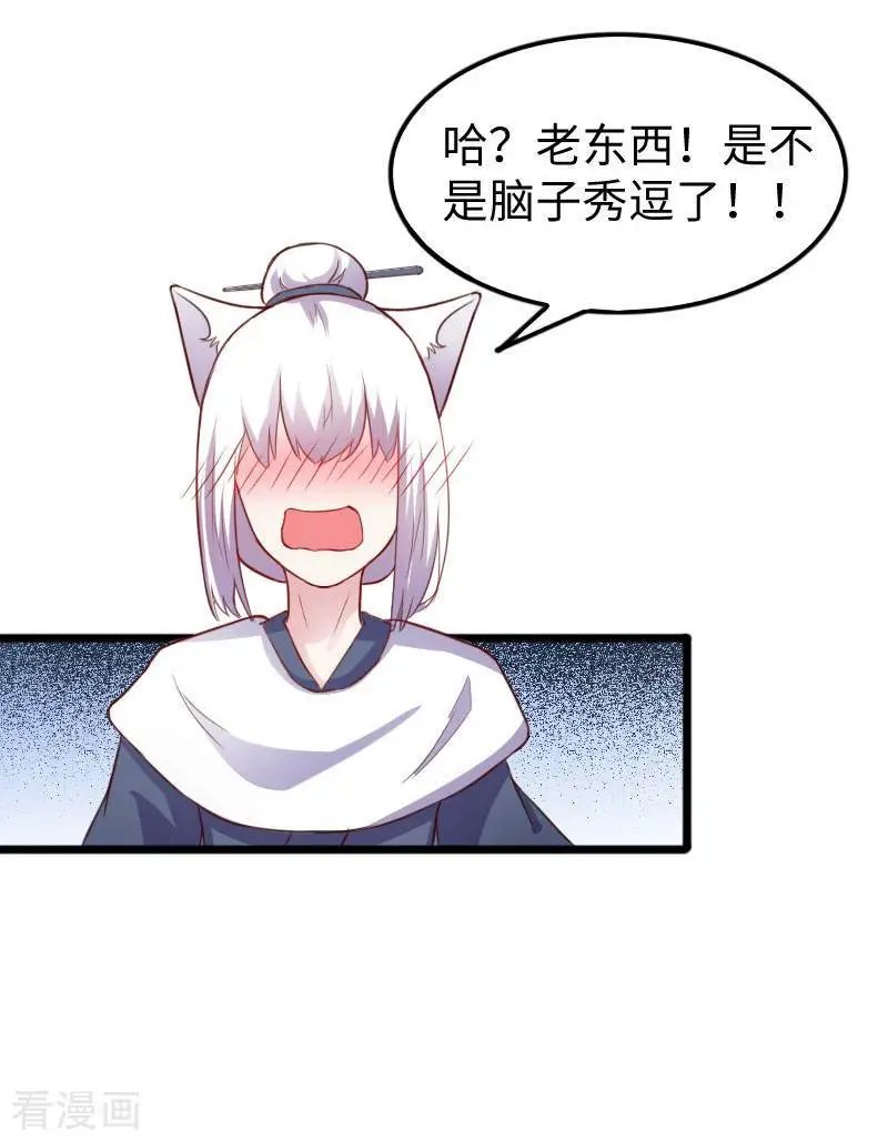 第237话 学院考核