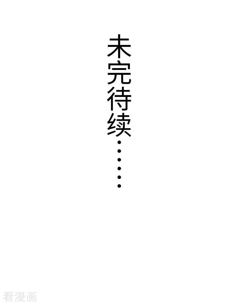 第237话 学院考核