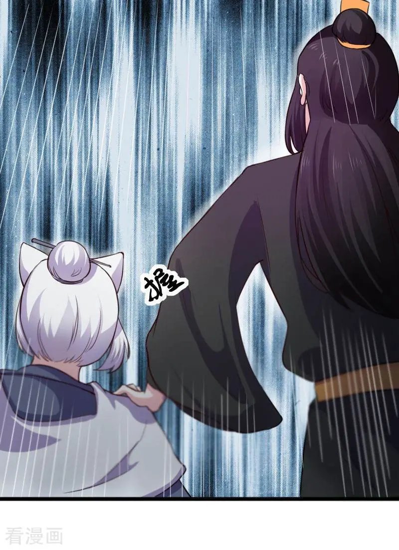 第238话 小狐狸VS龙太子
