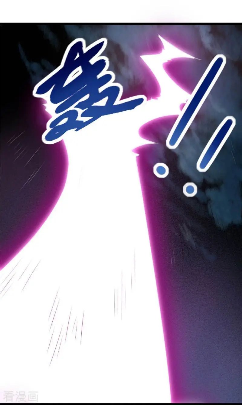 第238话 小狐狸VS龙太子