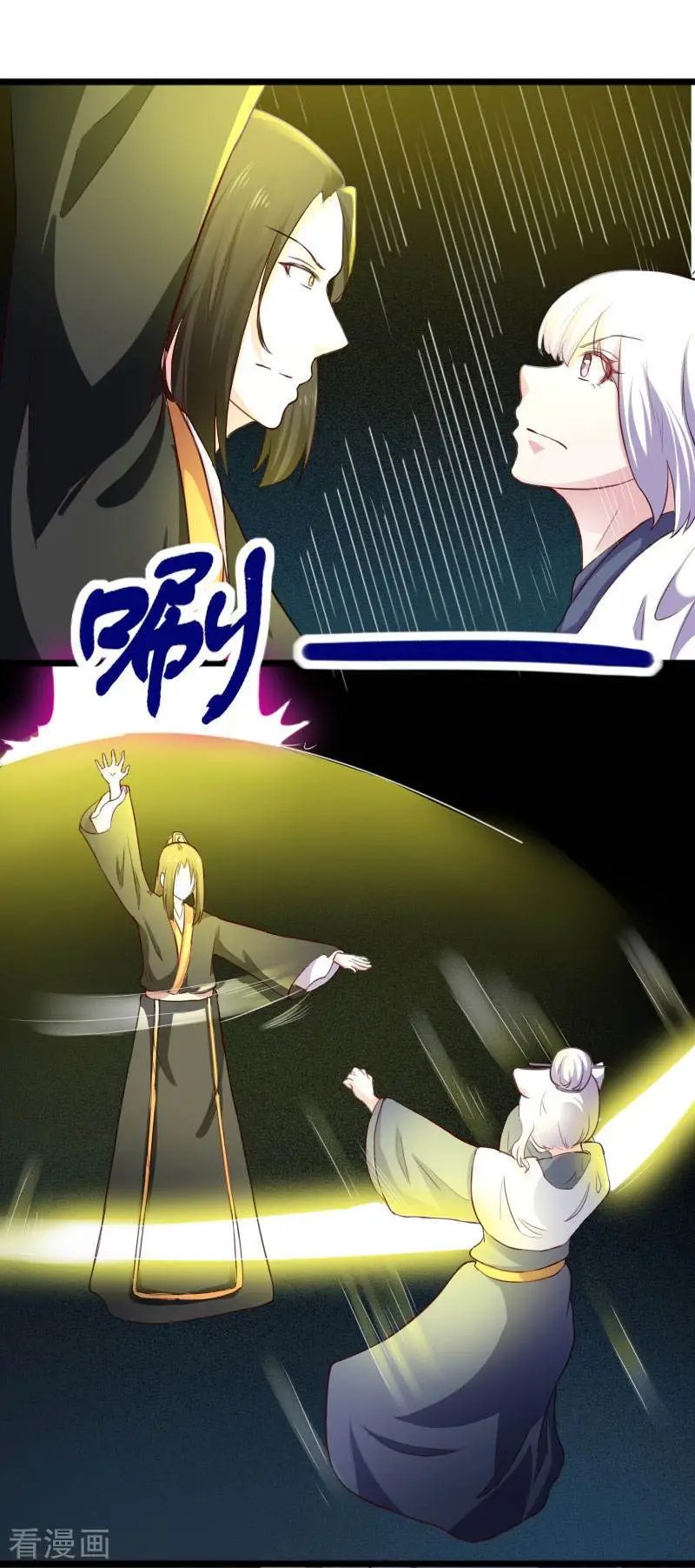 第238话 小狐狸VS龙太子