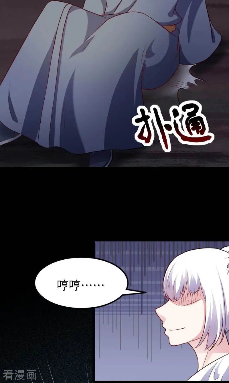 第238话 小狐狸VS龙太子