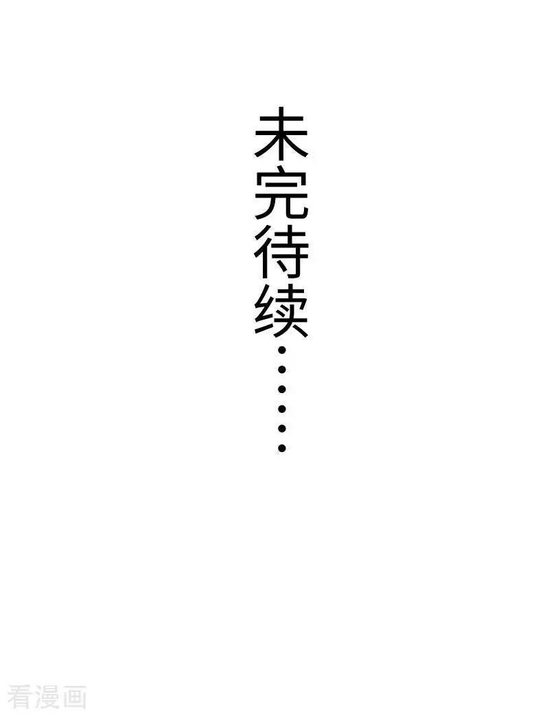 第238话 小狐狸VS龙太子