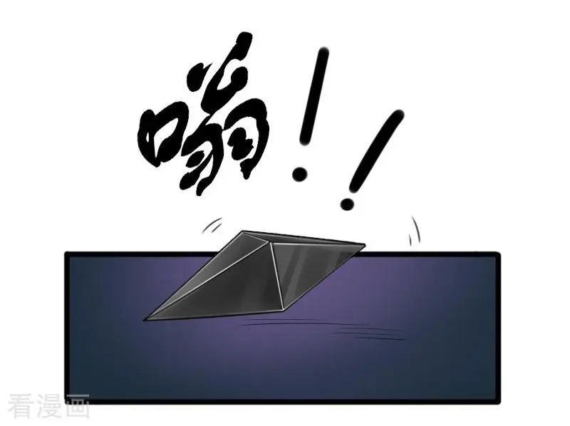 第239话 双修
