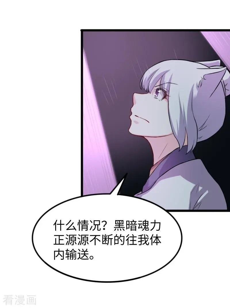 第239话 双修