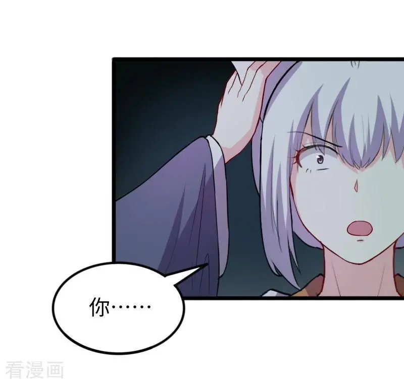第239话 双修