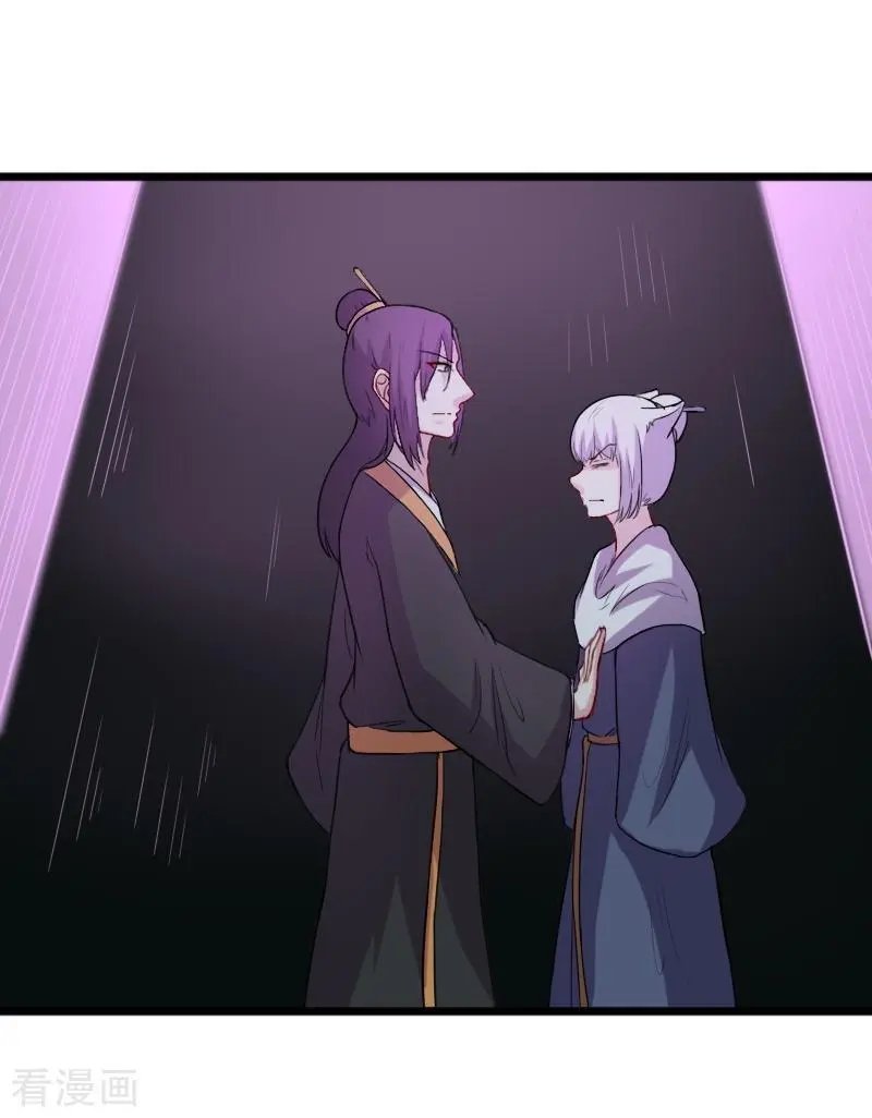 第239话 双修