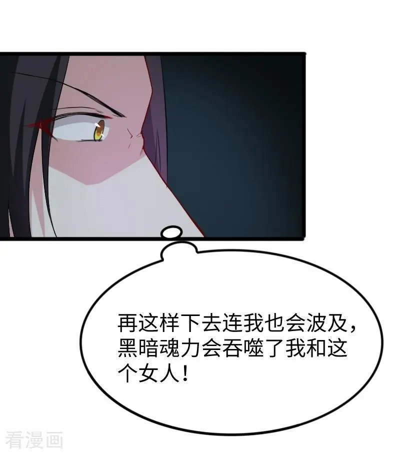 第239话 双修