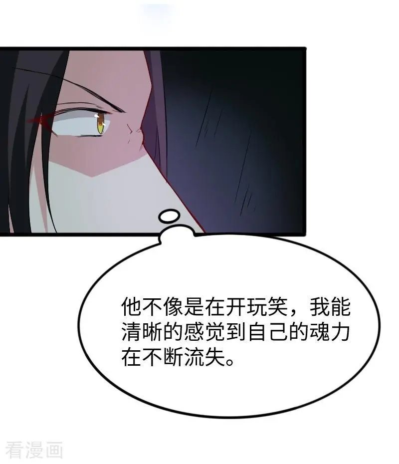 第239话 双修