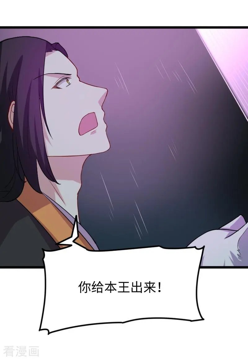 第239话 双修