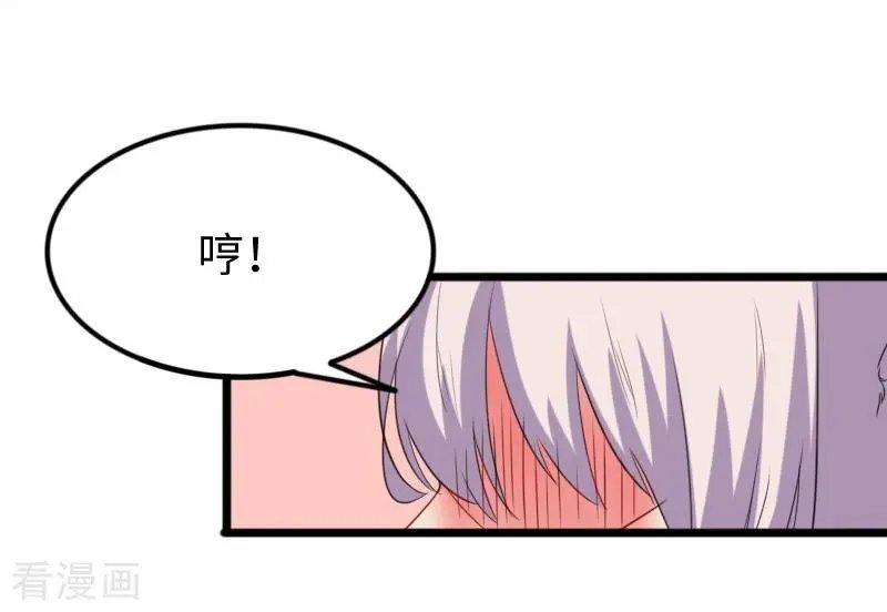 第239话 双修