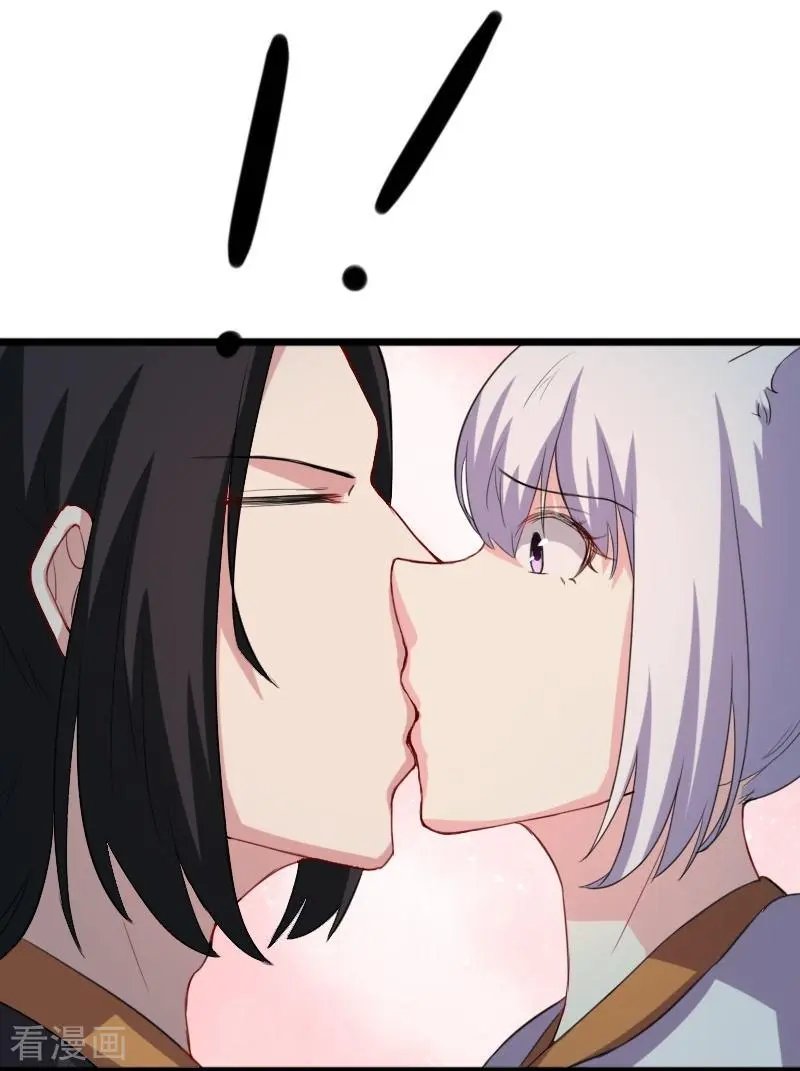 第239话 双修