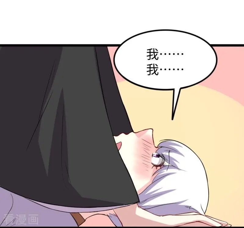 第239话 双修
