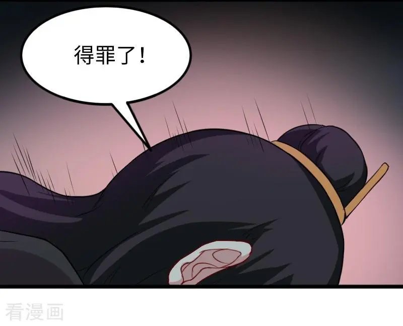 第239话 双修