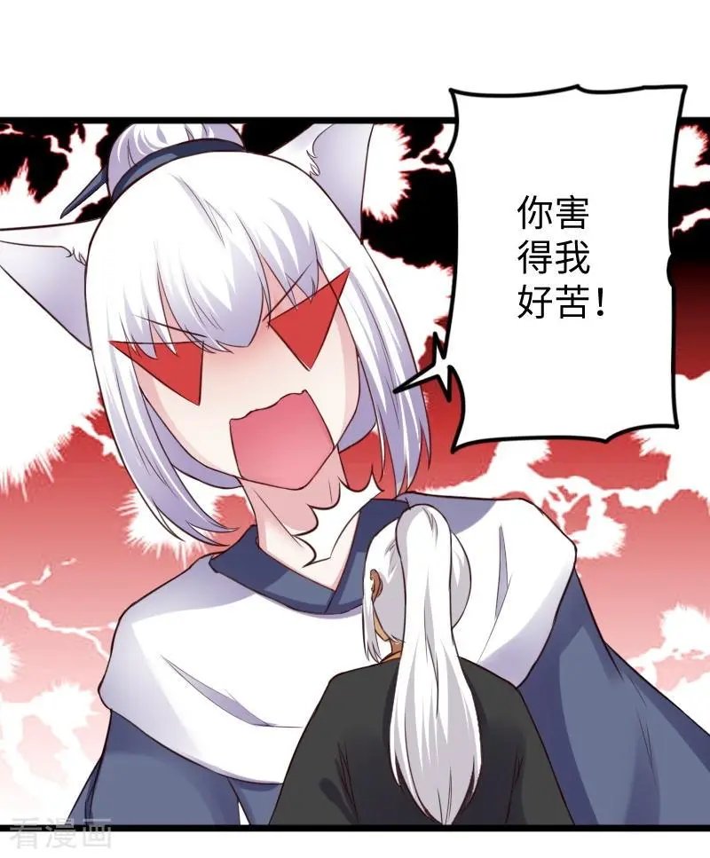 第240话 连升两阶