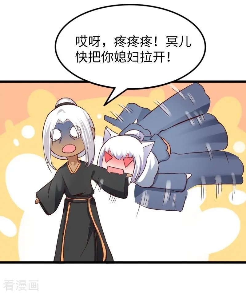 第240话 连升两阶