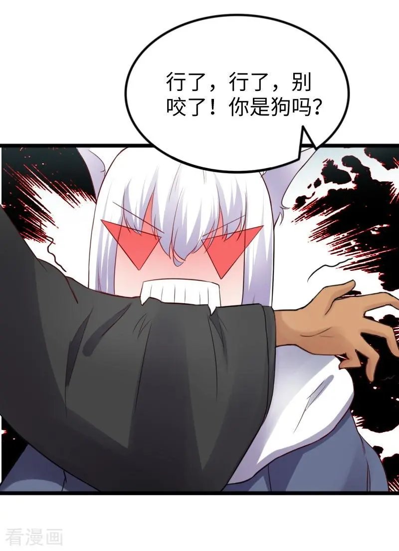 第240话 连升两阶