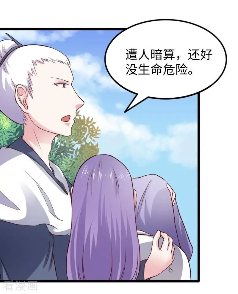 第240话 连升两阶