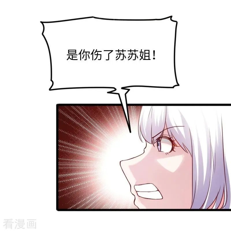 第240话 连升两阶