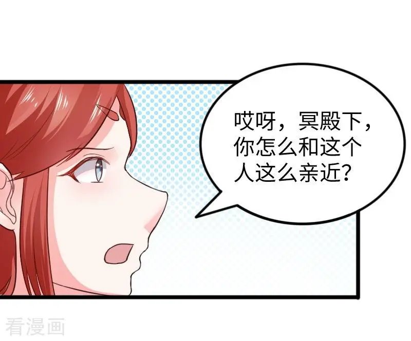 第240话 连升两阶