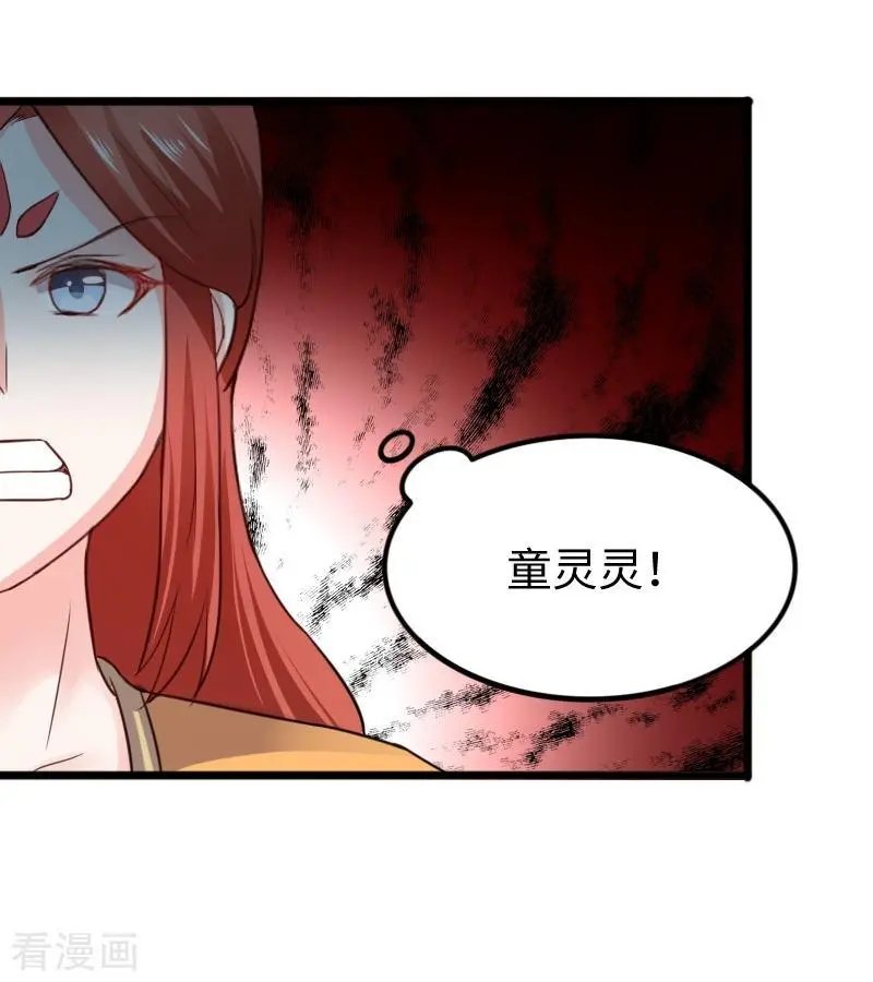第240话 连升两阶