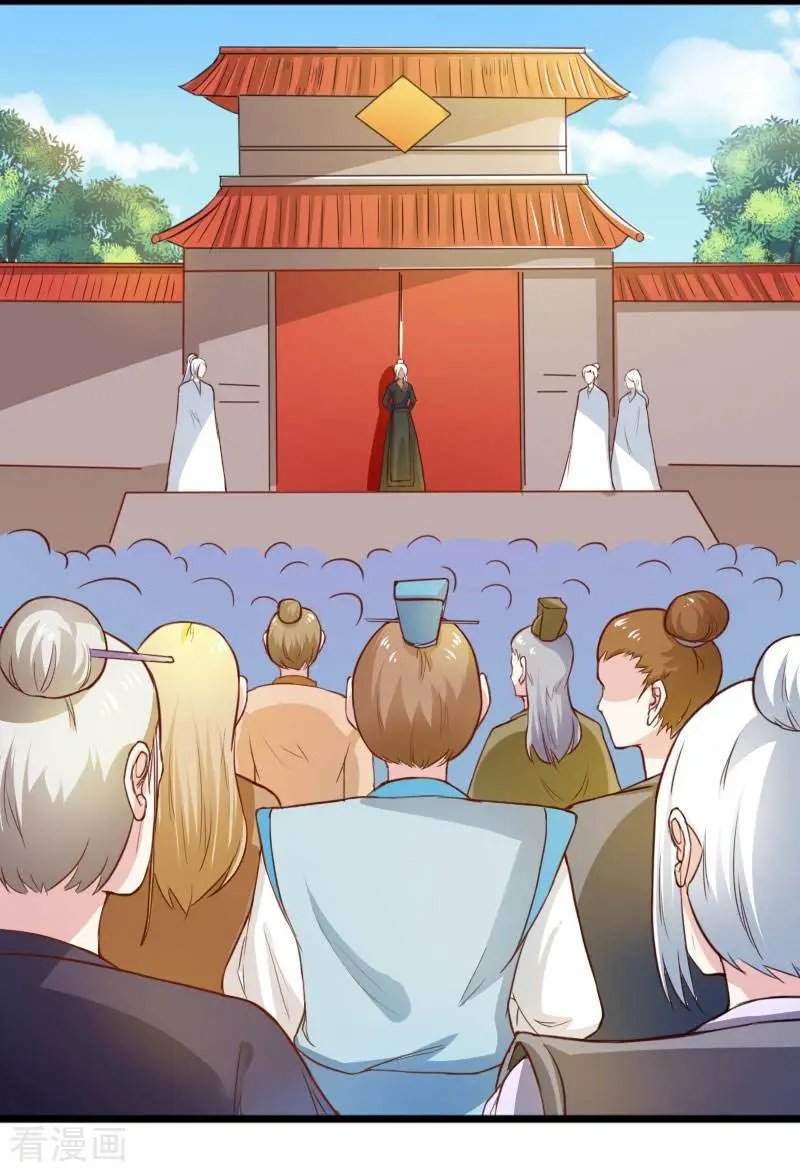 第241话 七公主凤仙