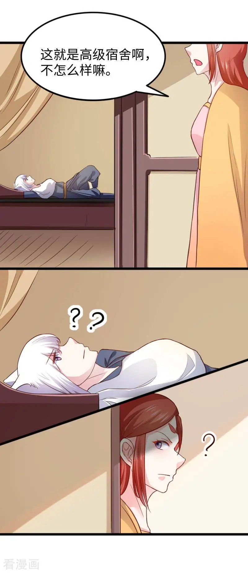 第241话 七公主凤仙
