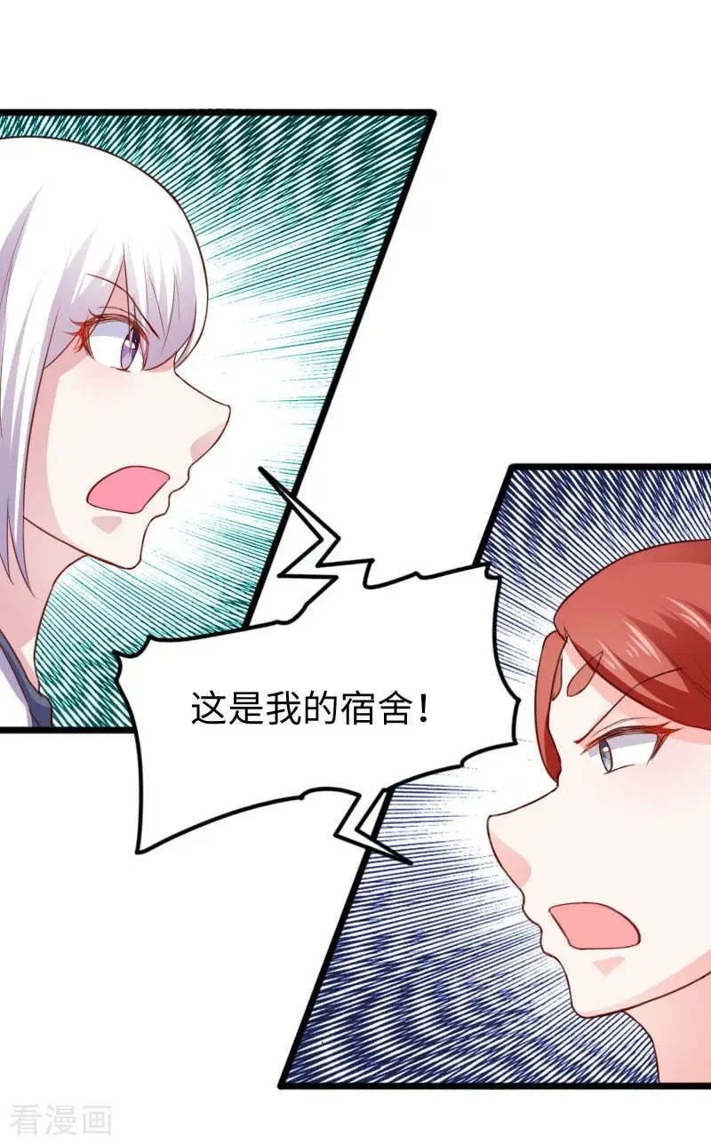 第241话 七公主凤仙