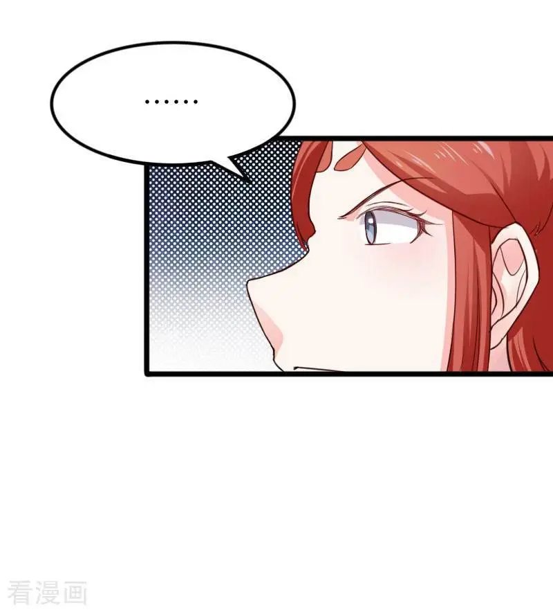 第241话 七公主凤仙