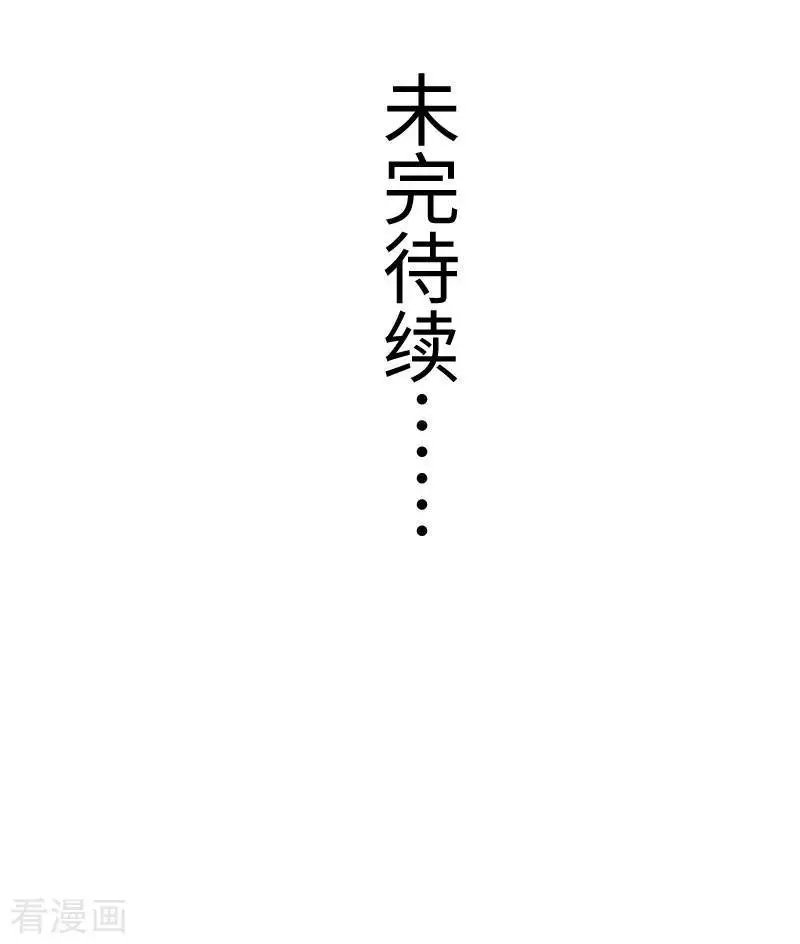 第241话 七公主凤仙