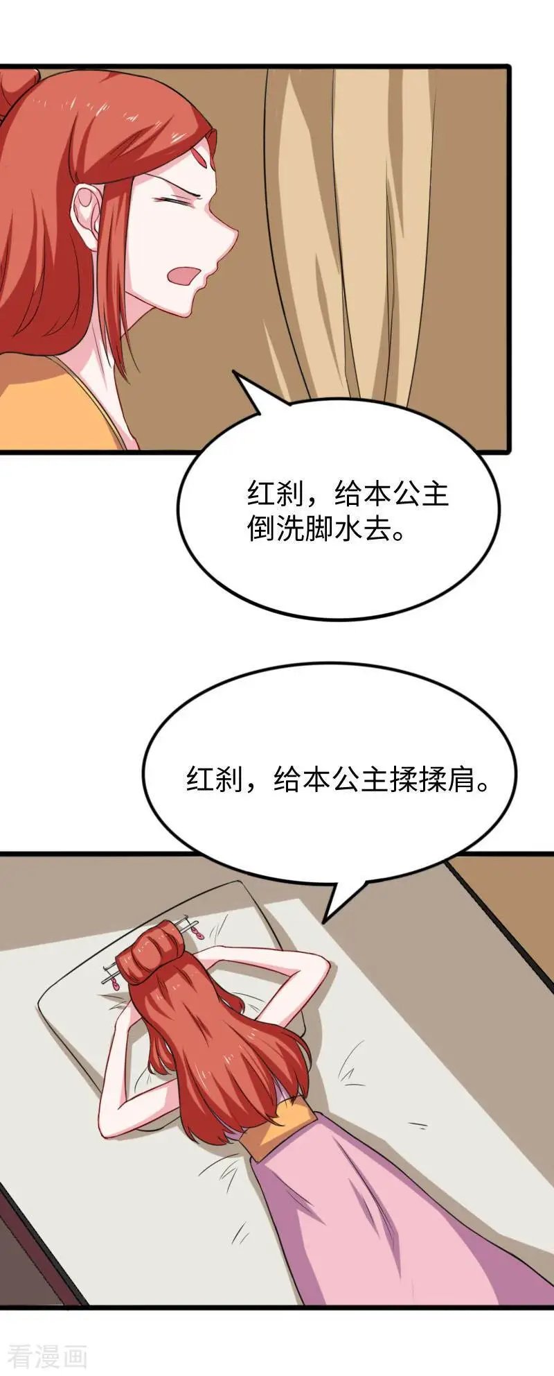 第242话 插翅难飞