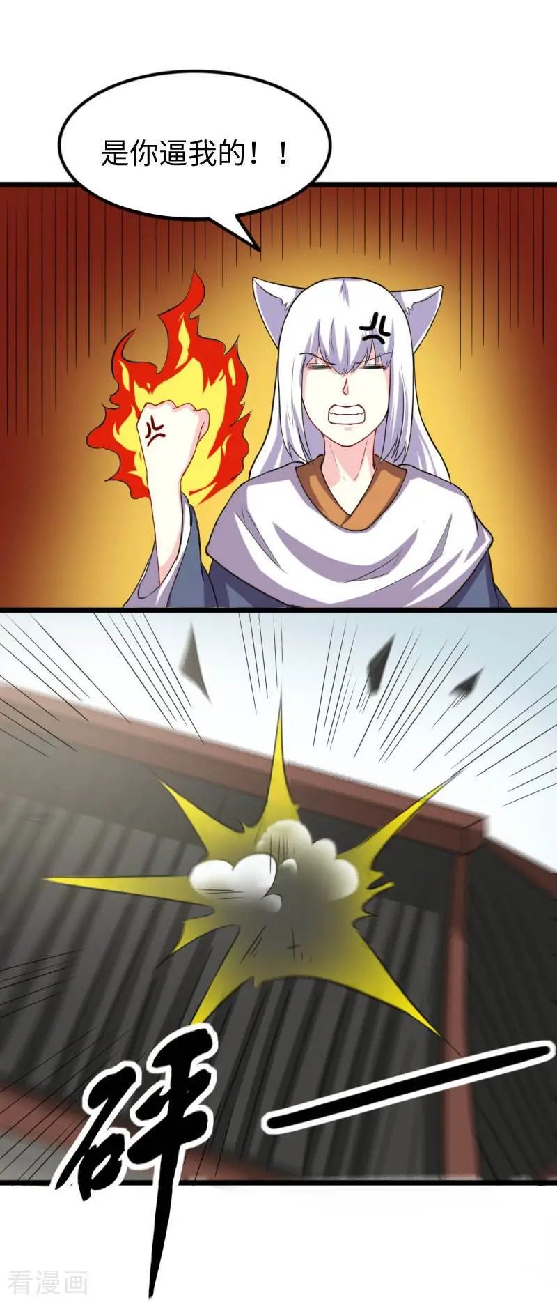 第242话 插翅难飞