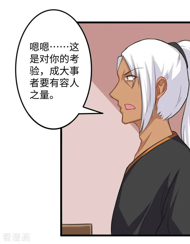 第242话 插翅难飞