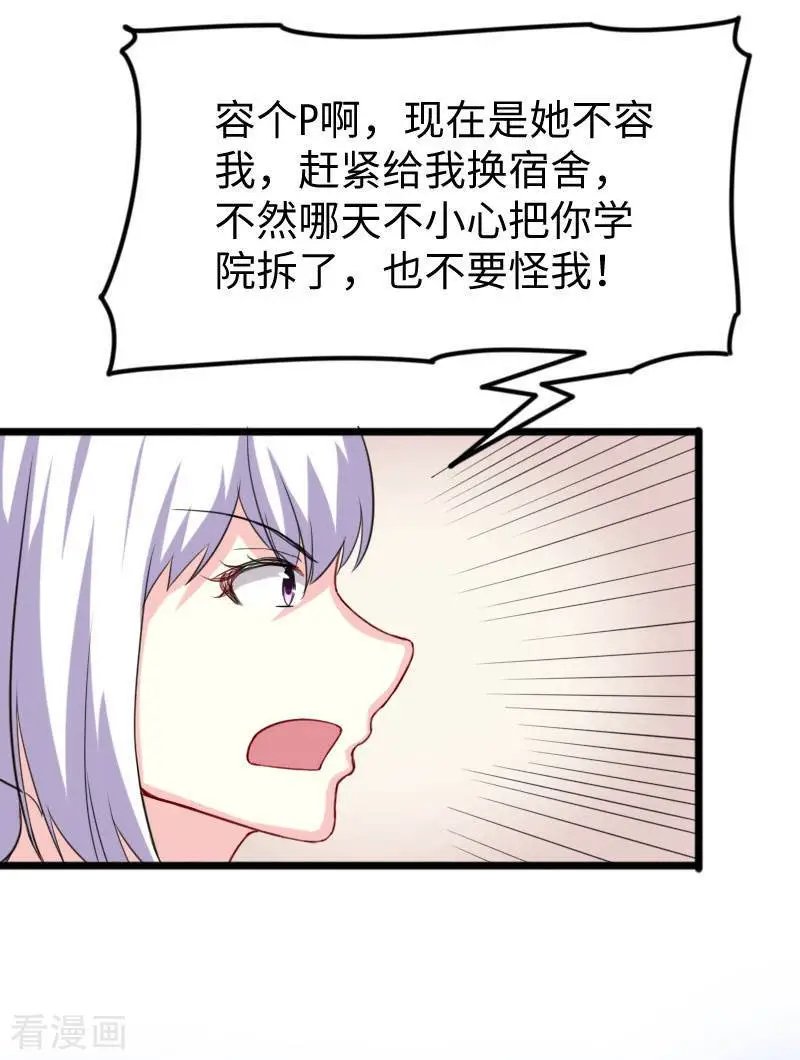 第242话 插翅难飞