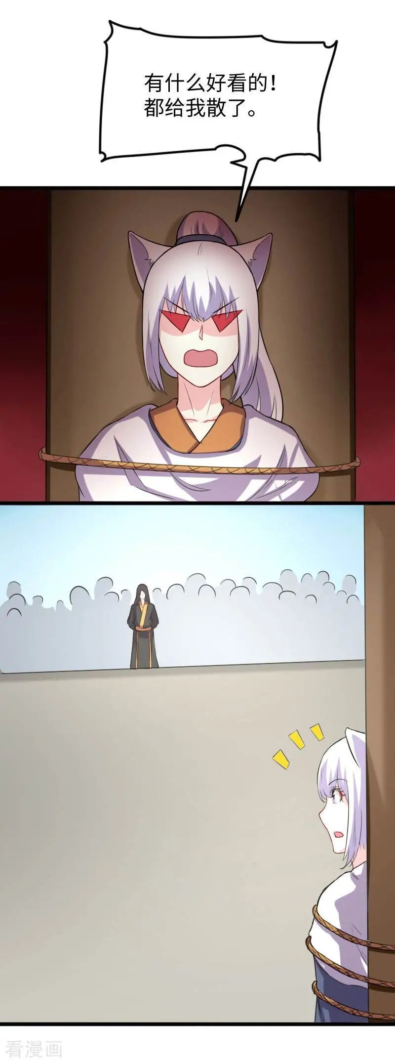 第242话 插翅难飞