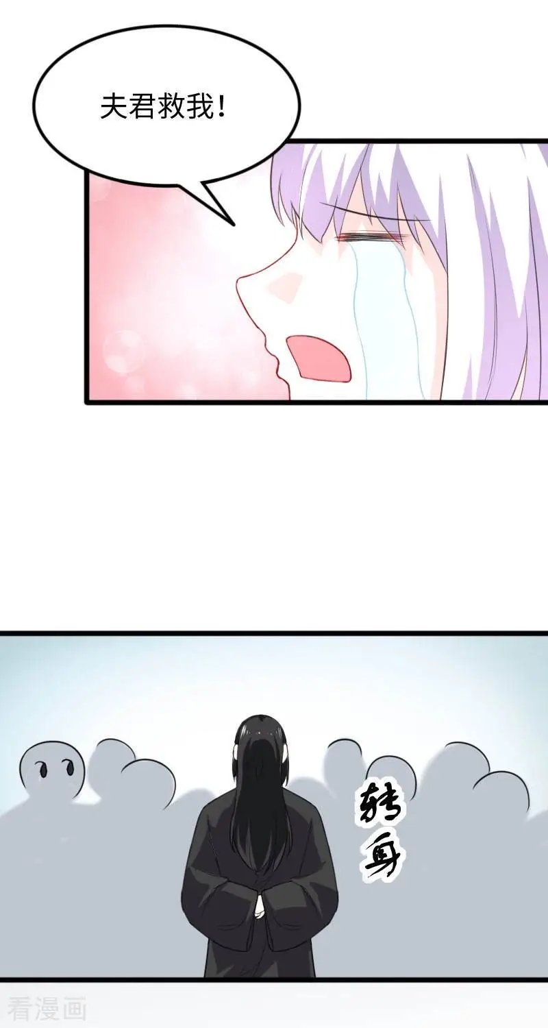 第242话 插翅难飞
