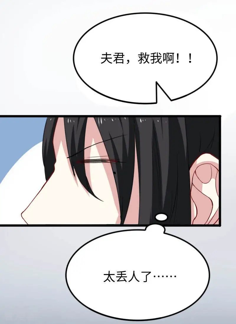 第242话 插翅难飞