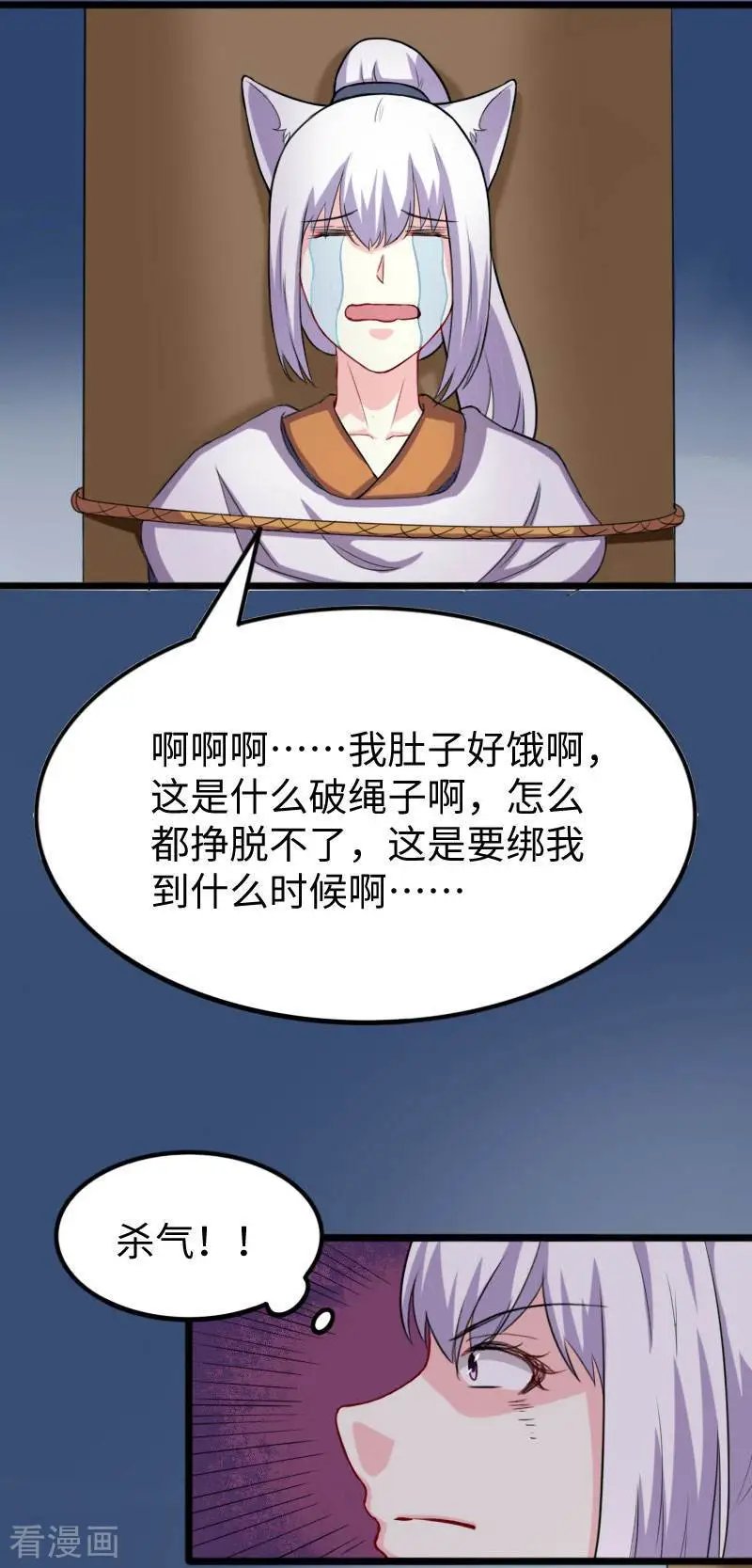 第242话 插翅难飞