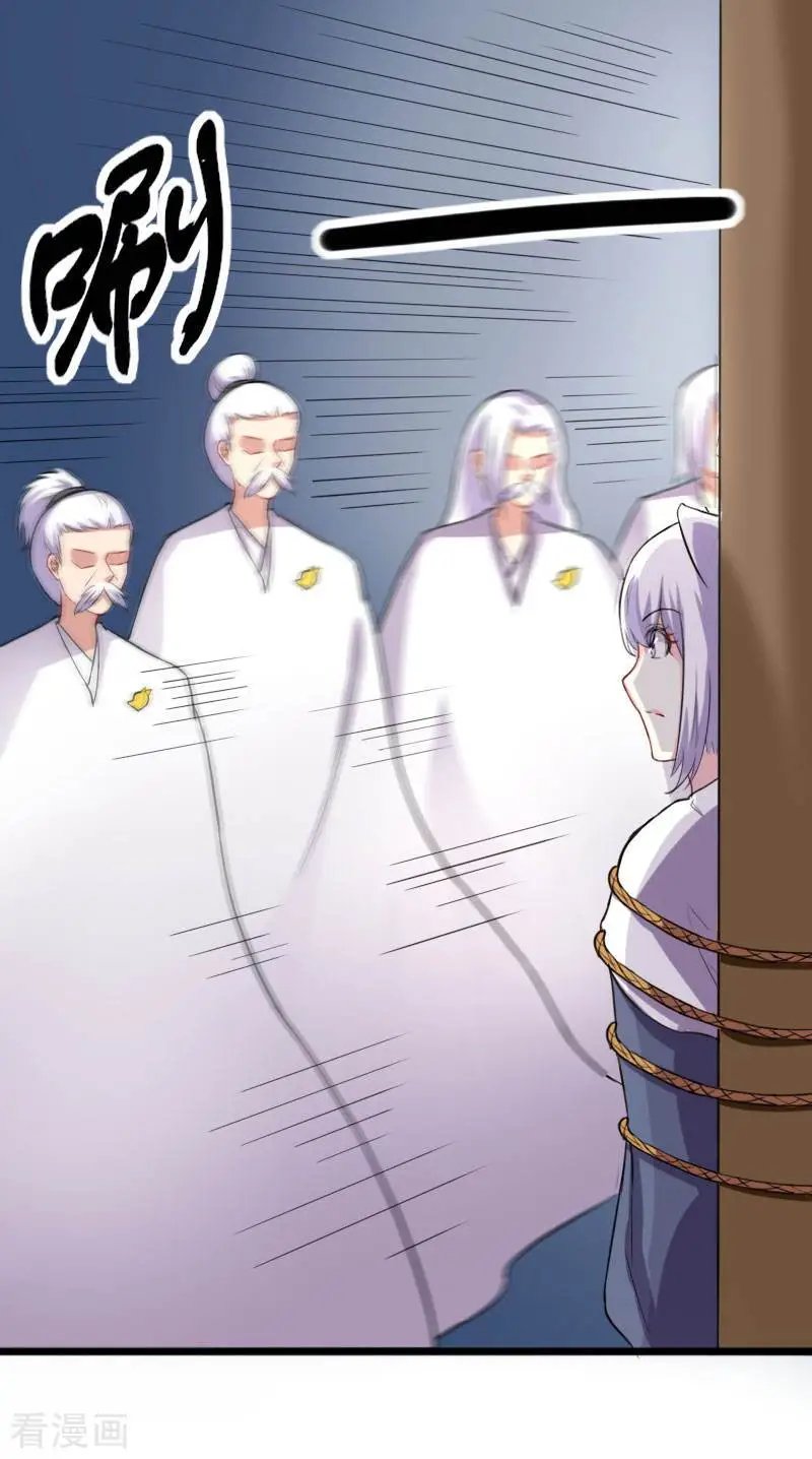 第242话 插翅难飞