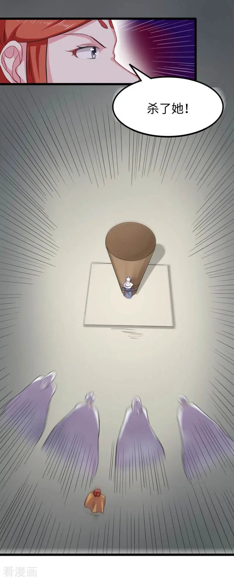 第242话 插翅难飞