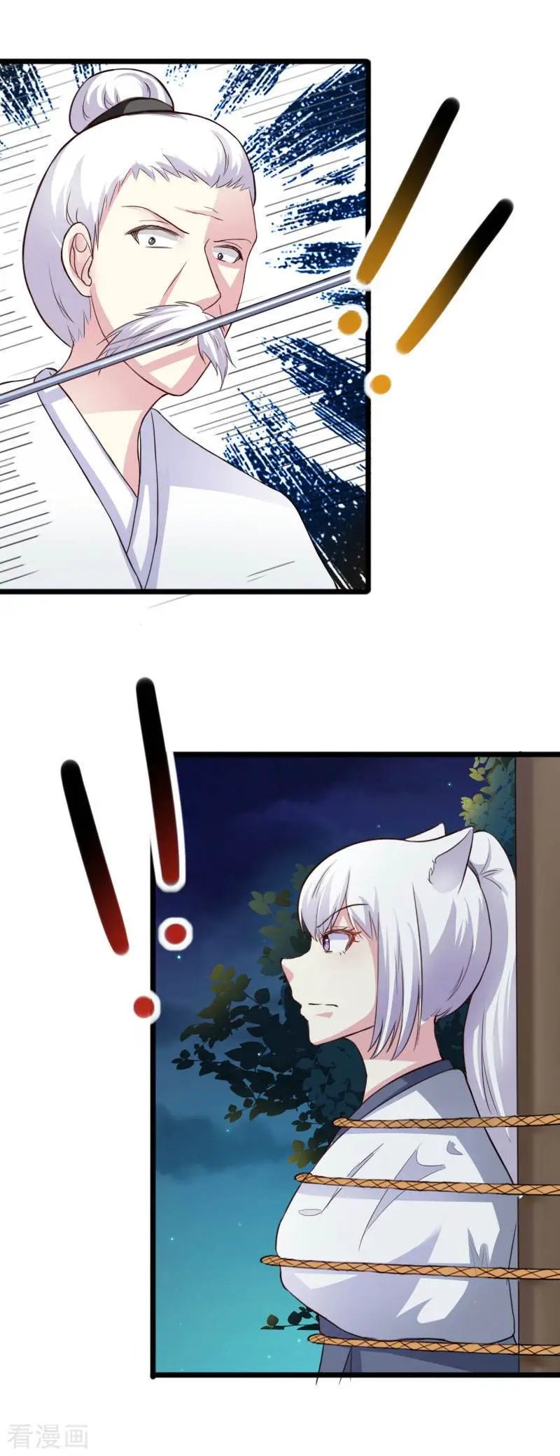 第243话 祸害