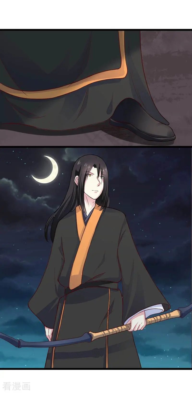 第243话 祸害