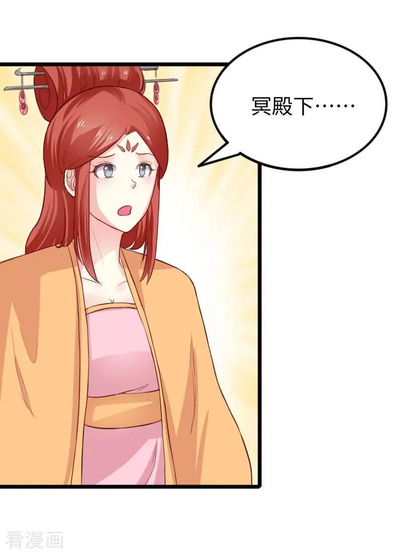 第243话 祸害