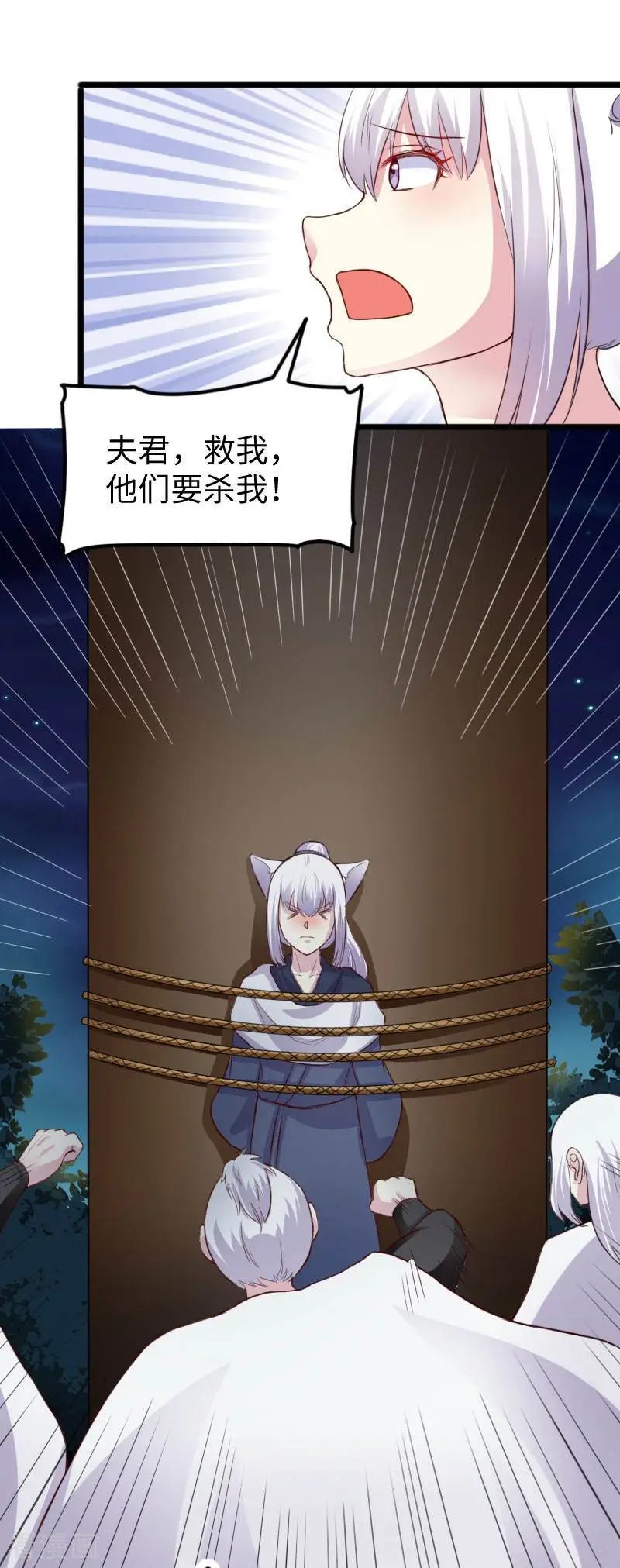 第243话 祸害