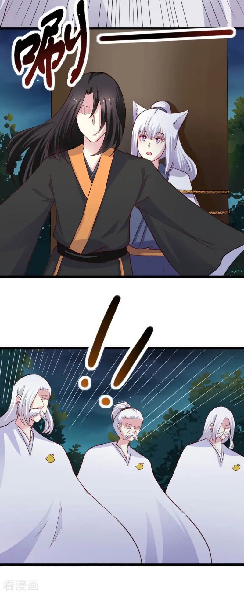 第243话 祸害